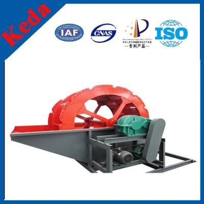 China Supplier Professional Sand Washing Machine