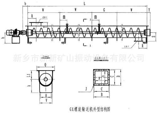 22000mm Water Cooling Jacket Screw Conveyor Price