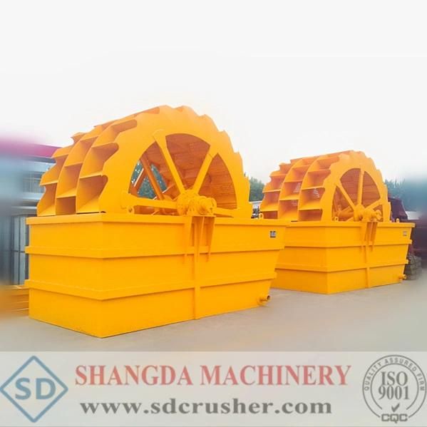 Sand Washer Machine