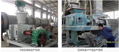 Low Price Charcoal Metallurgical Acid Grade Fluorspar Fluorite Powder Press Briquette Machine