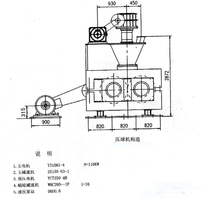 Hydraulic High Pressure Charcoal Press Machine