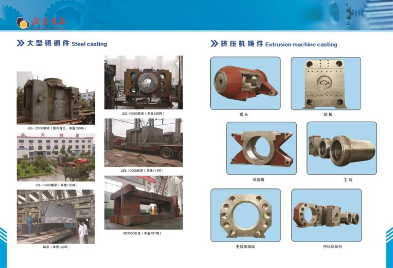 Saddle Block Steel Casting for Mining Equipment