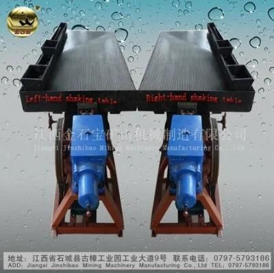 Mineral Sand Deposit Shaking Table Recovery Machine (6-S)