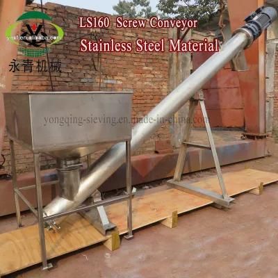 Portable Flexible Inclined Spiral Auger Screw Conveyor (LS160)