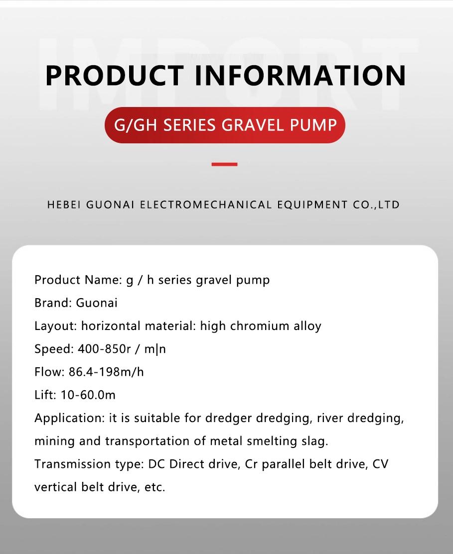 45kw 6 Inch Gravel Pump High Chrome Sand Gravel Pump