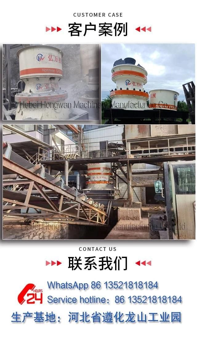 Star Product Gp330 Single Cylinder Cone Crusher