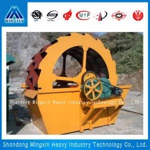 Xs Sand Washing Machine for Concrete Mixing Stations and Other Industries