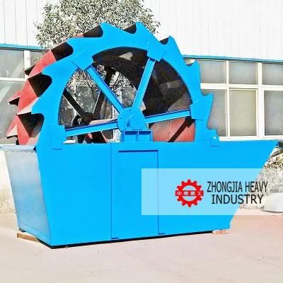 Xs Sand Washer Ore Washer Mineral Washer Machine