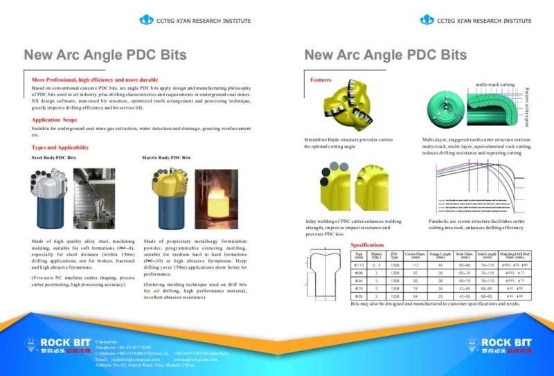 Three Wing Arc Angle Drill Bit (Matrix PDC Bits)