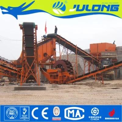 Sand Gold/Diamond Mining Machine/Gold Dredge/Bucket Chain Dredger