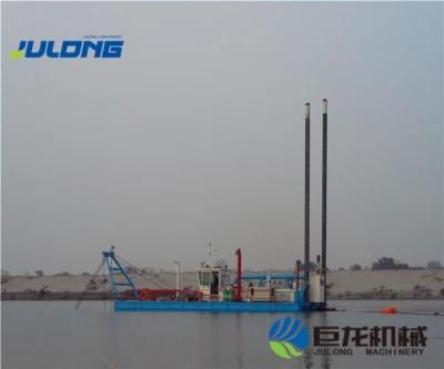 Julong- Sand Dredger Machine/ Mud Dredge Equipment/ Sand Mining Machine