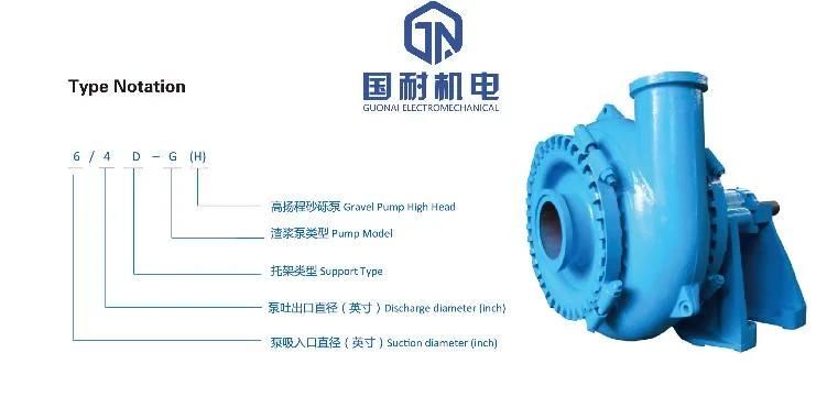 High Pressure Centrifugal Horizontal 18 Inch Sand Gravel Pump Gravel Pumps