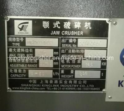 China Best Price OEM Stone Jaw Crusher PE-250X500 (1020) for ...