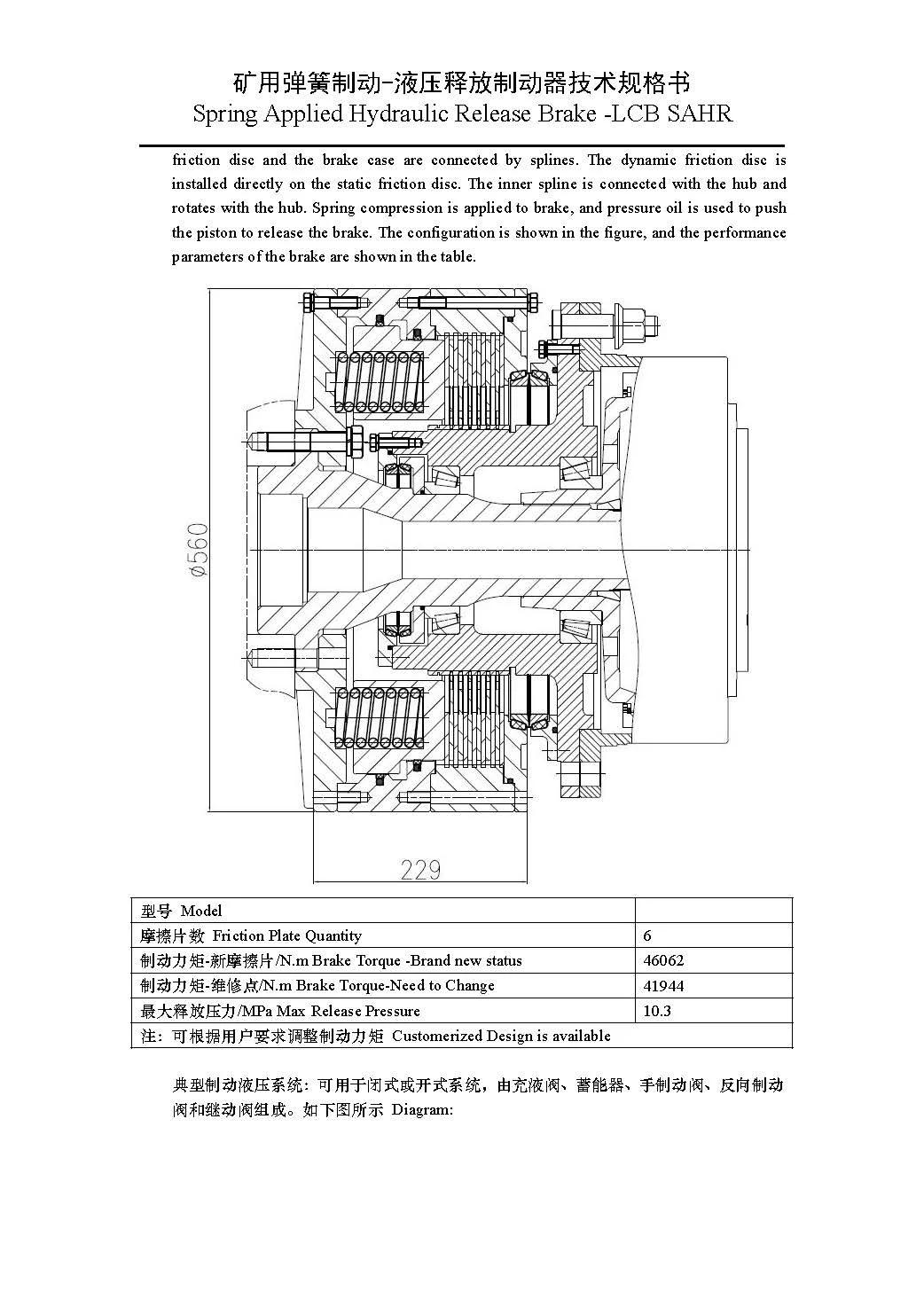 Heavy Duty Sahr Brake Axles