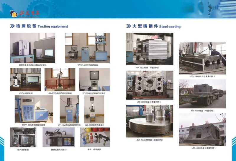 High Manganese Lining Plate of Steel Casting