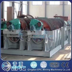 Spiral Classifier with Large Capacity/Spiral Screw Classifier/Gold Washing Machine
