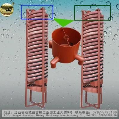 Gravity Separation Spiral Concentrator (5LL)