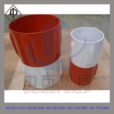 Straight and Spiral Vane Solid Rigid Centralizer (Carbon Steel and Aluminum Centralizer)