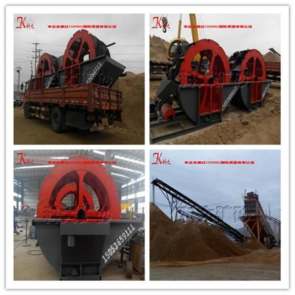 Best Selling From China Efficient Wheel Sand Washing Machine Water Wheel