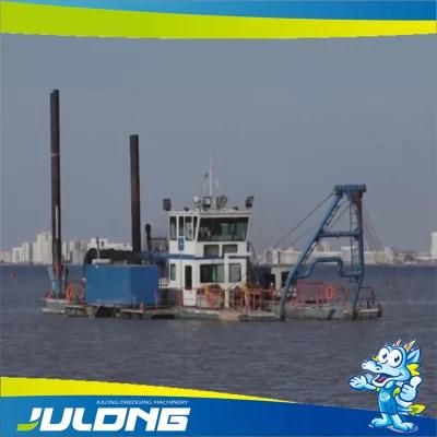 Quotation for Cutter Head Suction Dredger