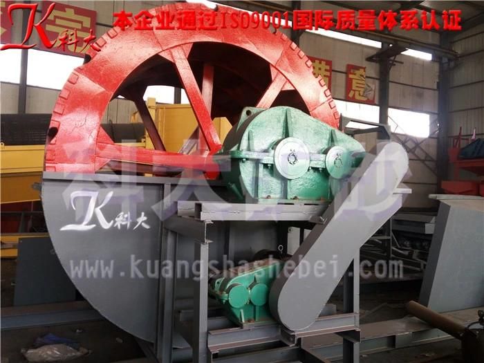 Mineral Washing Plant for Exporting