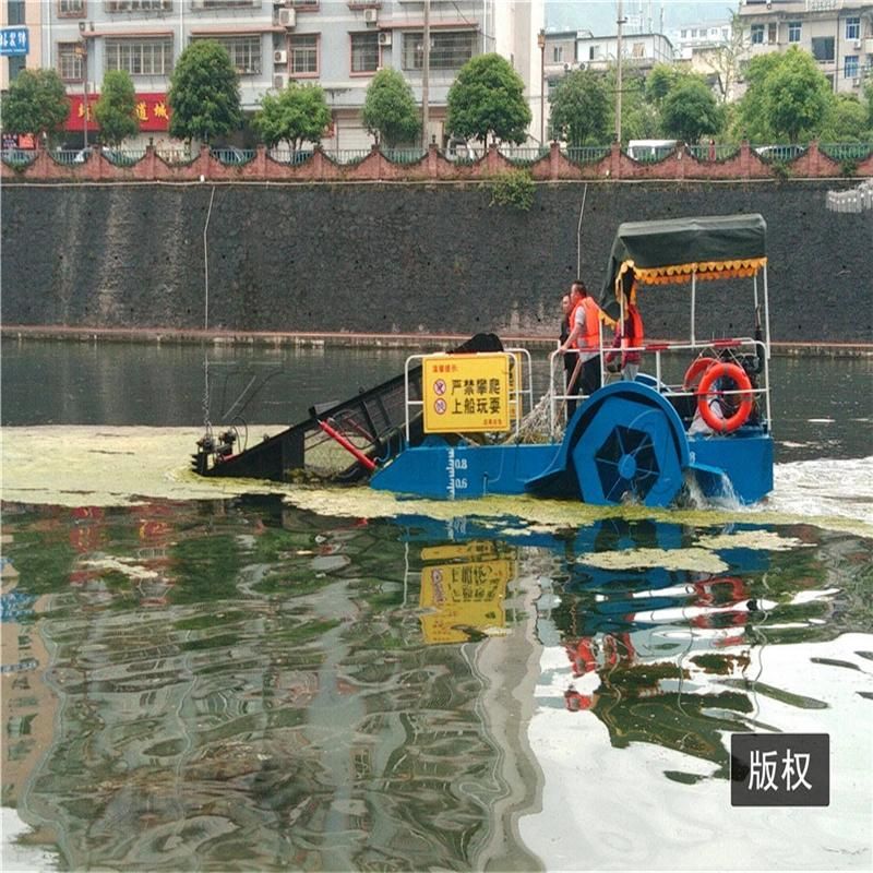 China Professional Maker High Efficience Aquatic Weed Harvester Water Rubbish Salvage Boat