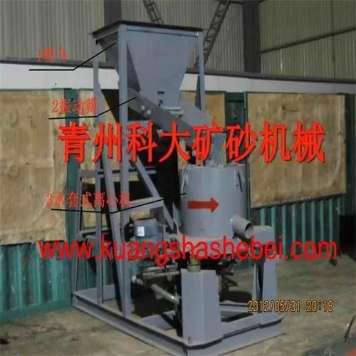 Gold Mining Equipment Gold Centrifugal Machine Shaking Chate