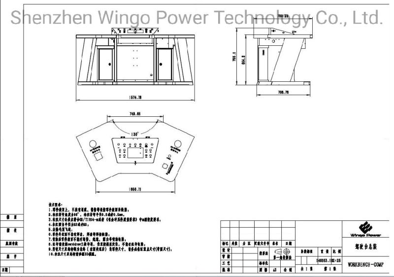 Titan30-55 Autopilot Electric Mining Tunnel Locomotive/Mining Machine/Mining Equipment