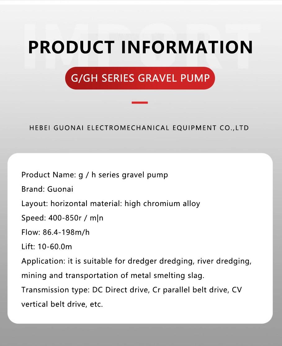 G/Gh Series Gravel Pump 12/10g-G