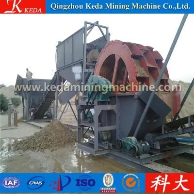 Multi Layer Steel Sand Washing Machine