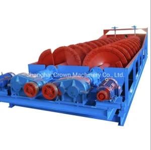 Double Screw Sand Washer Double Spiral Sand Washer