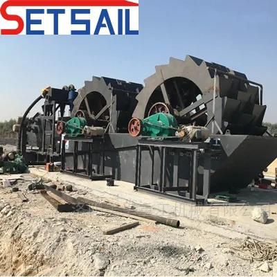 Full New Wheel Sand Washing Sand Machine Wtih Electric Power