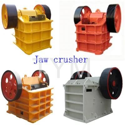 2017 Newest Style Small Rock Crusher High Quality