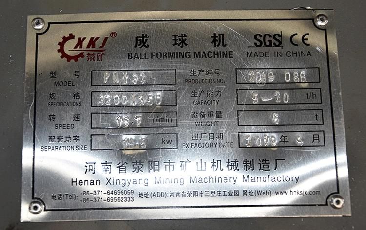 Xkj Supplier Disc Pelletizer Disc Granulator Machine