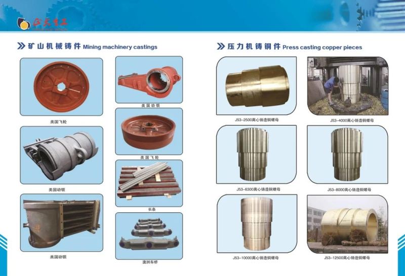 Saddle Block Steel Casting for Mining Equipment