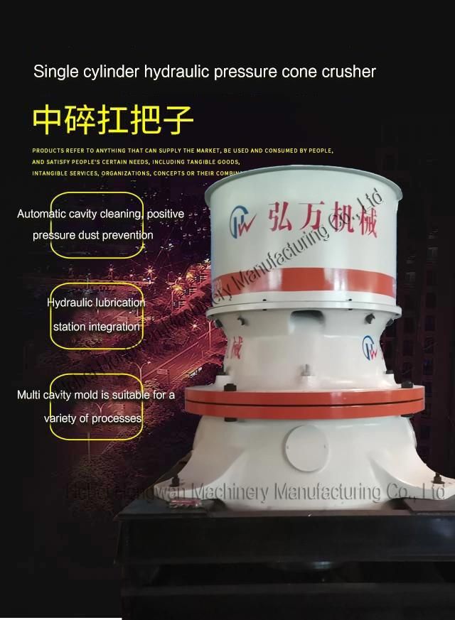 Star Product Gp330 Single Cylinder Cone Crusher