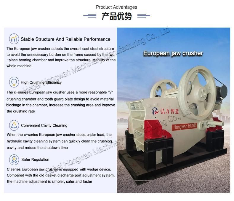 Top 1 C106 Jaw Crusher for Sale for Mining