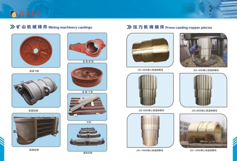 High Manganese Steel Cone Crusher Wear Spart Parts