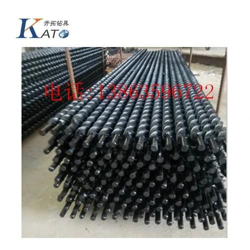 1.5 Meter Auger Drill Rods