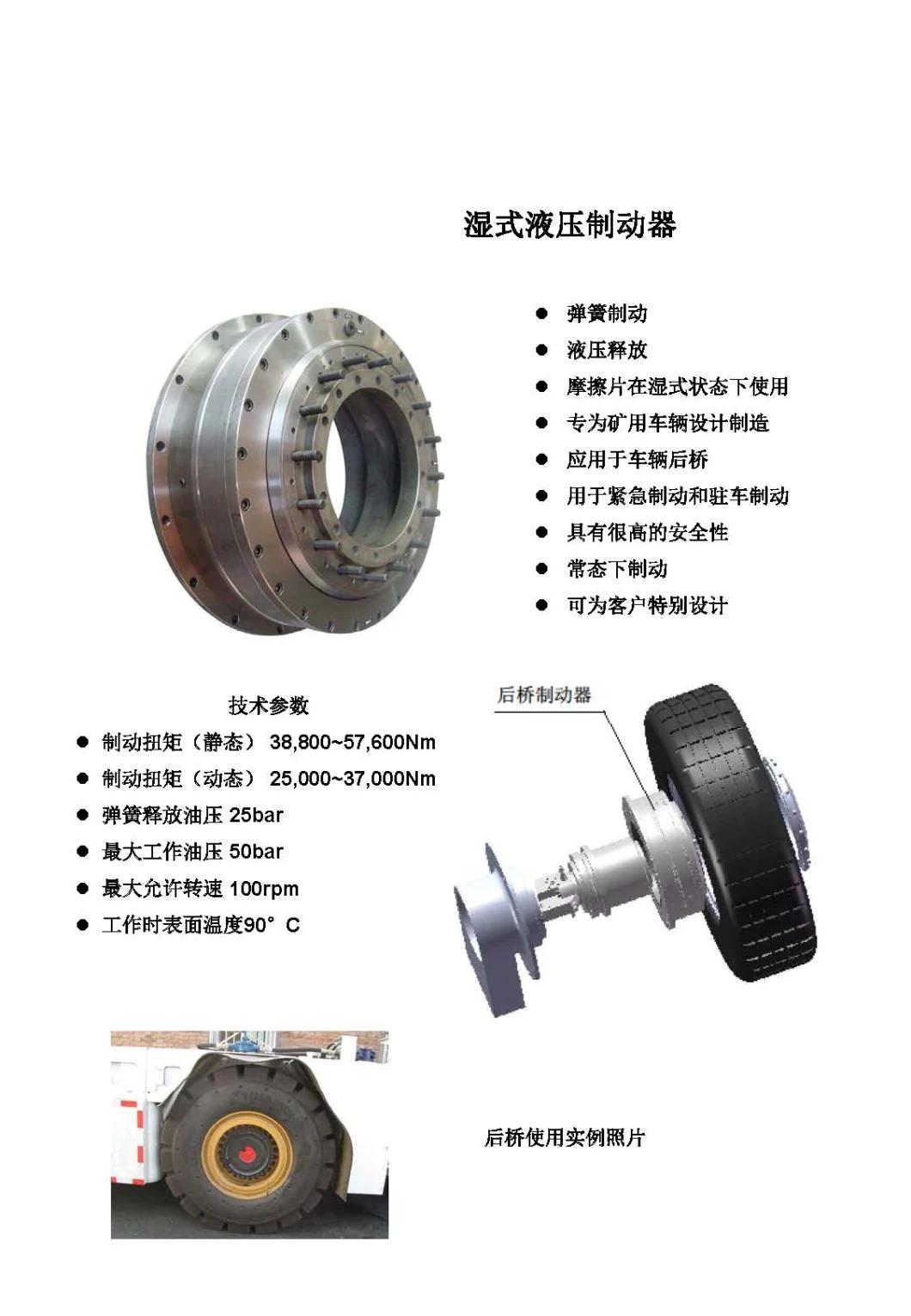 Heavy Duty Sahr Brake Axles