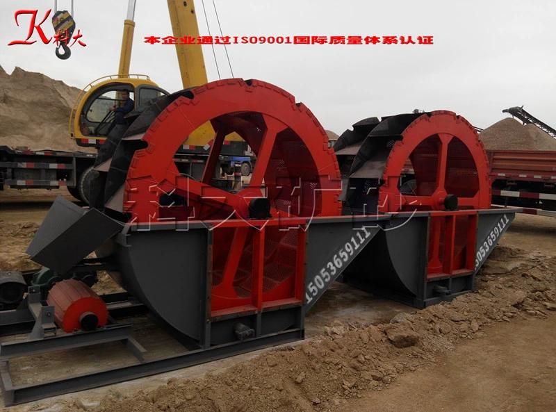 Small Sand Making Machine and Sand Making Plant