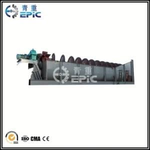 FgFC Screw Classifier for Milling Equipment