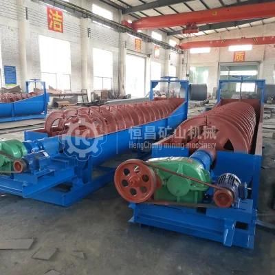 Large Capacity Spiral Sand Classifier Sand Washing Machine