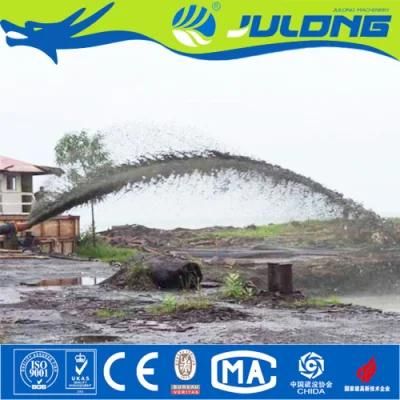 Simple Operated Land Reclamation Dredging Equipment/Boat/Machine