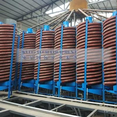 Fiberglass Spiral Concentrator for Sale