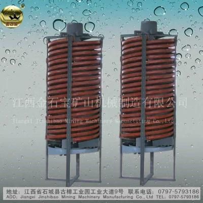 Mining Machinery Spiral Chute for Ore Concentration (5LL-2000)