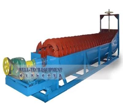 Sand Washing Plant Spiral Classifier Washer Screw Sand Washing Machine