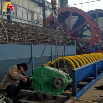 Hot Sale High Efficiency Vertical Screw Impeller Sand Washing Used in Quarry