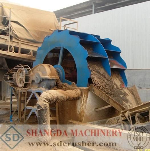 Sand Washer Machine
