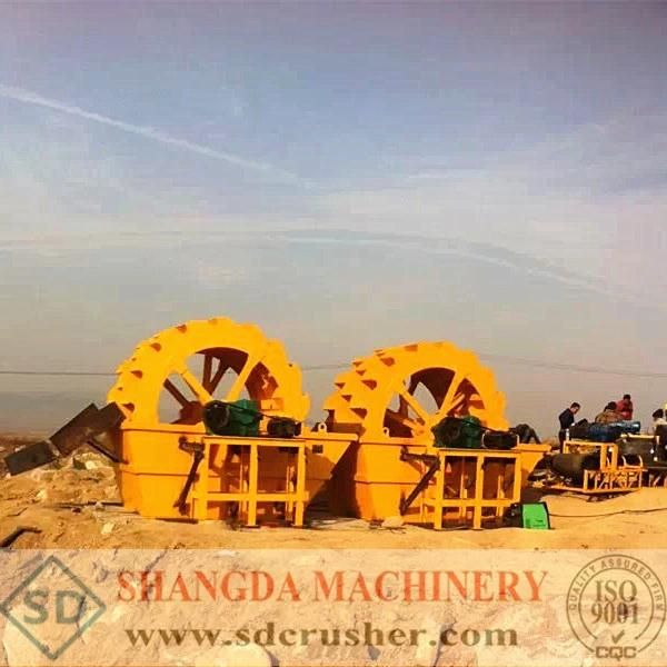 Sand Washer Machine